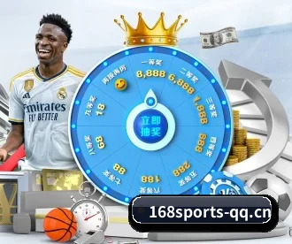 168体育 APP（168 sports）